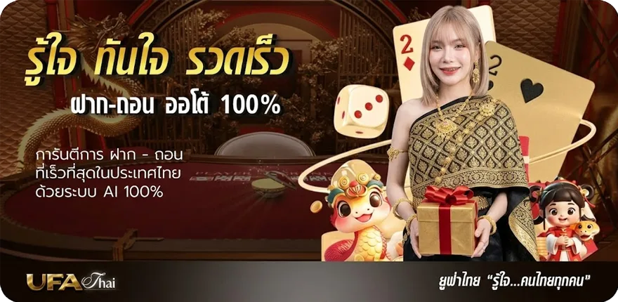 Banner เพลงเกี่ยวกับความรัก ความหมายดีๆ ใหม่ — โปรโมชั่นสมาชิกใหม่