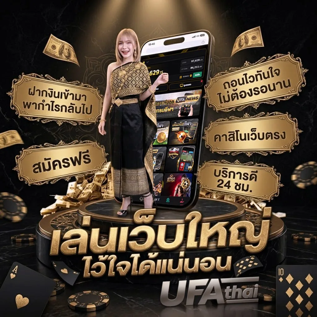 เพลงเกี่ยวกับความรัก ความหมายดีๆ โลโก้แบรนด์ — เว็บตรง UFABET