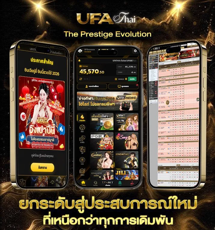 เพลงเกี่ยวกับความรัก ความหมายดีๆ  เว็บแทงบอล